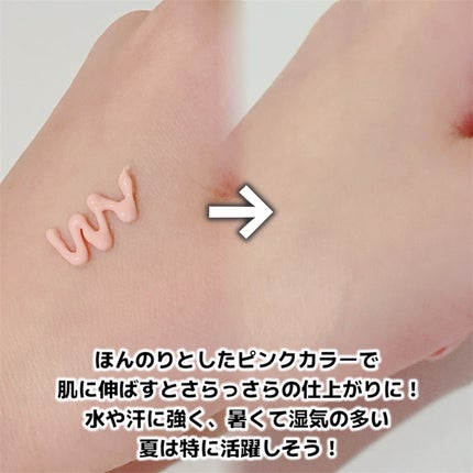 デリケートシルクベールアートプライマー/TFIT/化粧下地を使ったクチコミ(3枚目)