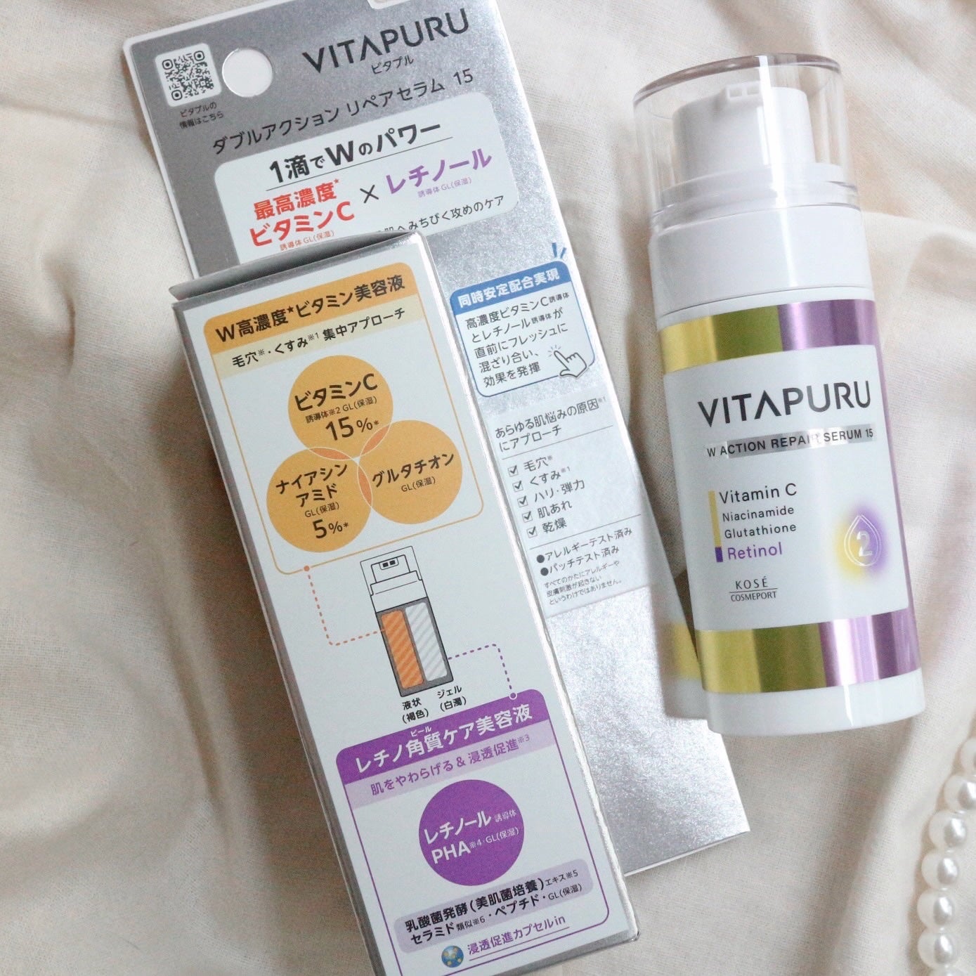 ビタプル ダブルアクション リペアセラム 15/VITAPURU/美容液を使ったクチコミ(2枚目)