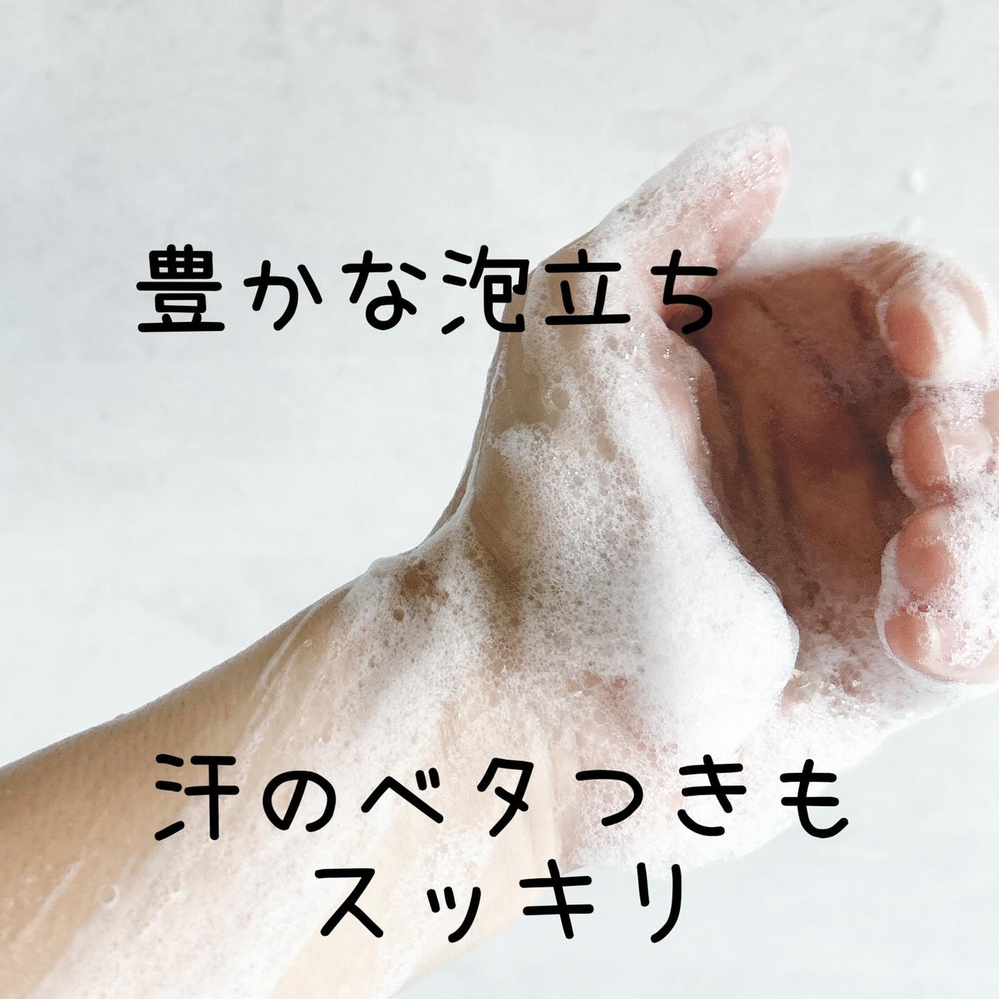 リフレッシングボディソープ(レモン&ベルガモットの香り)/Vitaming/ボディソープを使ったクチコミ(4枚目)