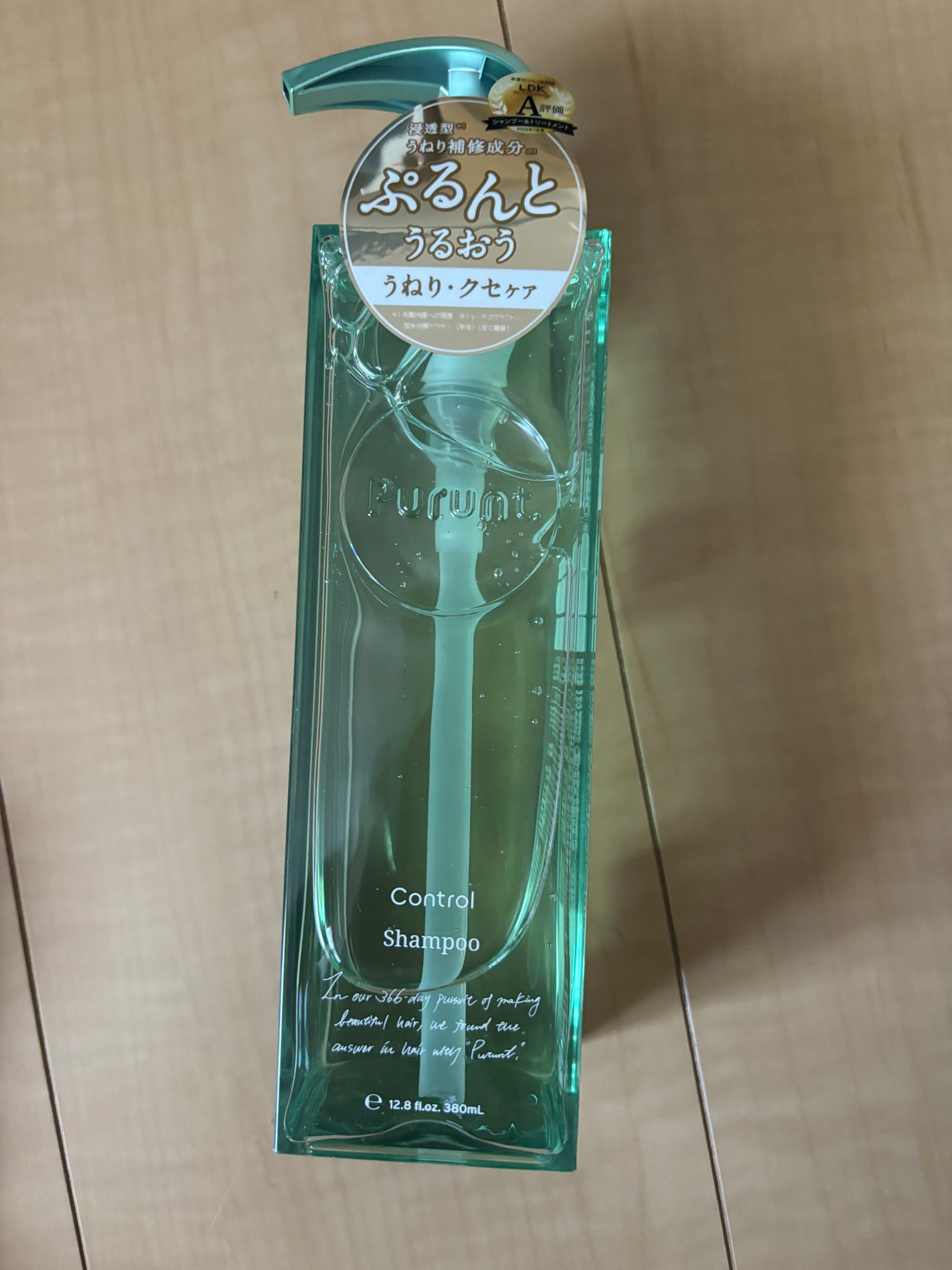 プルント コントロール美容液シャンプー/トリートメント/Purunt./市販シャンプーを使ったクチコミ(1枚目)