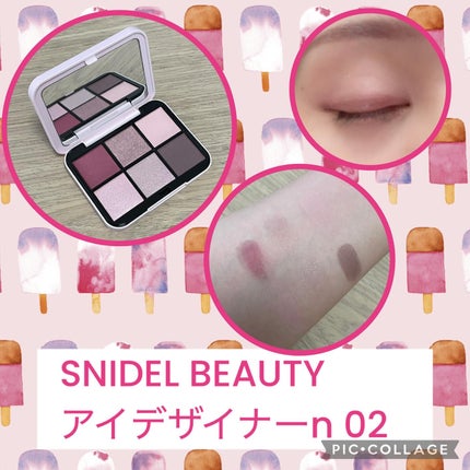 アイデザイナー n 02 Dress up Pink(初回限定パッケージ)/SNIDEL BEAUTY/アイシャドウパレットの画像