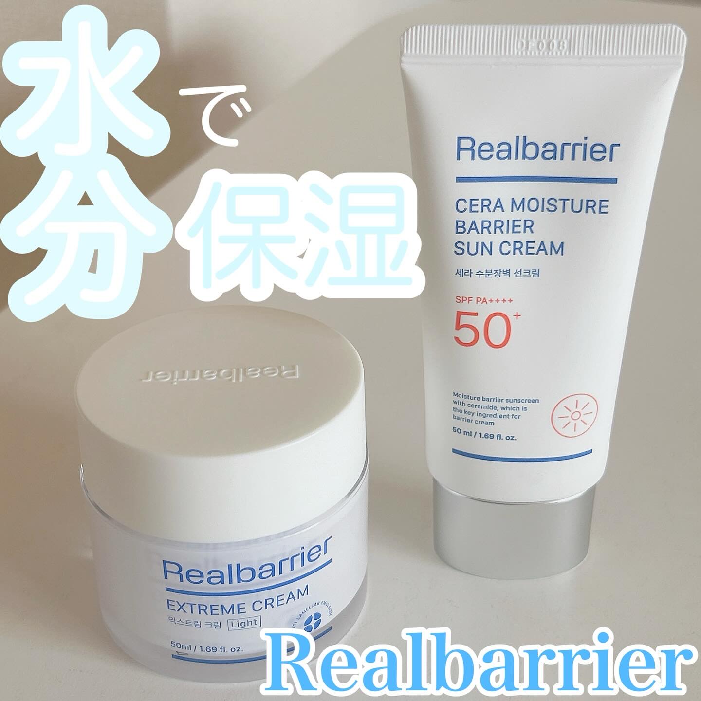 リアルバリア エクストリームクリーム ライト/Real Barrier/フェイスクリームを使ったクチコミ（1枚目）