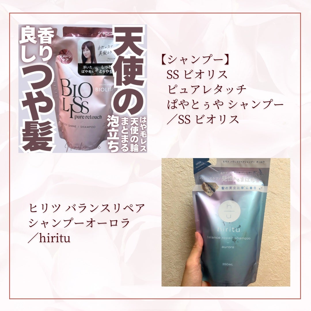 ハトムギ化粧水(ナチュリエ スキンコンディショナー R )/ナチュリエ/化粧水を使ったクチコミ(4枚目)