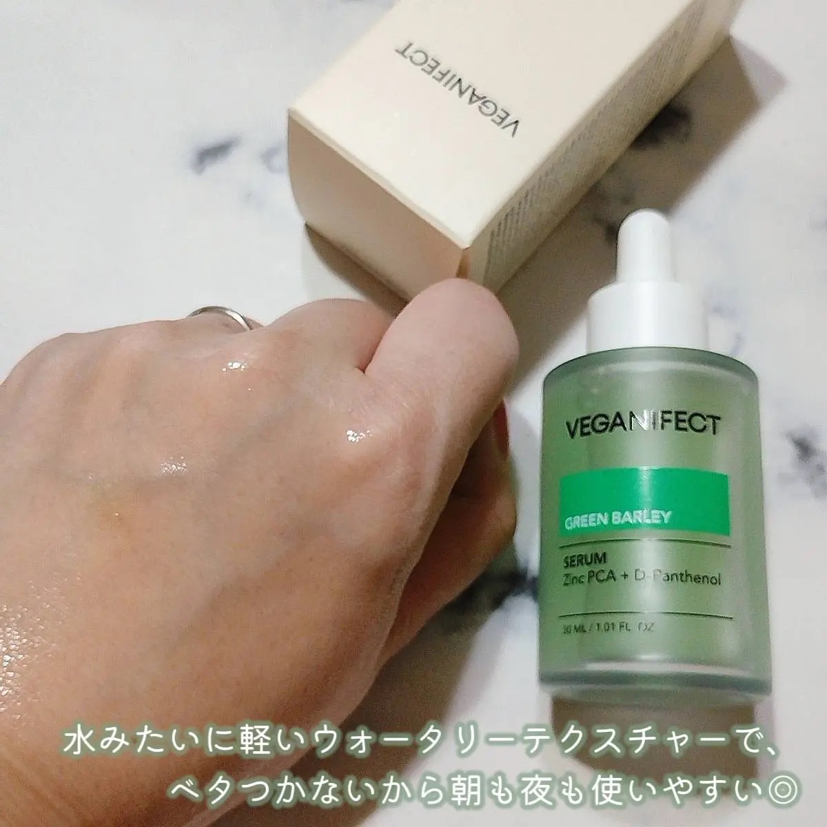 を使ったクチコミ（3枚目）