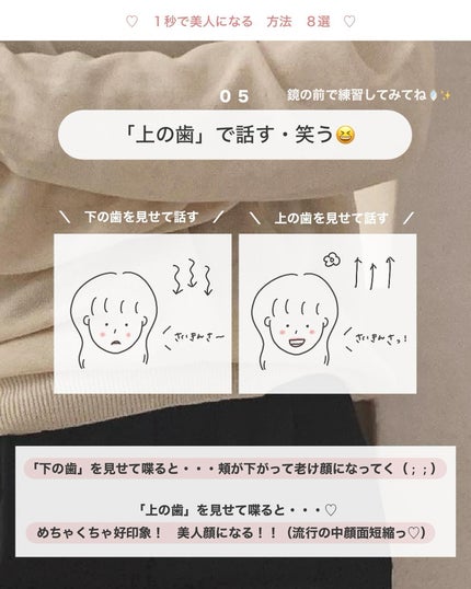 アビ|お金をかけない美容♡ on LIPS 「GWは予定ある人も多いはず♡かわいくなりたい!美人見えしたい!..」(6枚目)