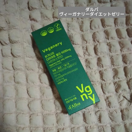 ヴィーガナリー ダイエットゼリー/ダルバ/バランス栄養食を使ったクチコミ(1枚目)