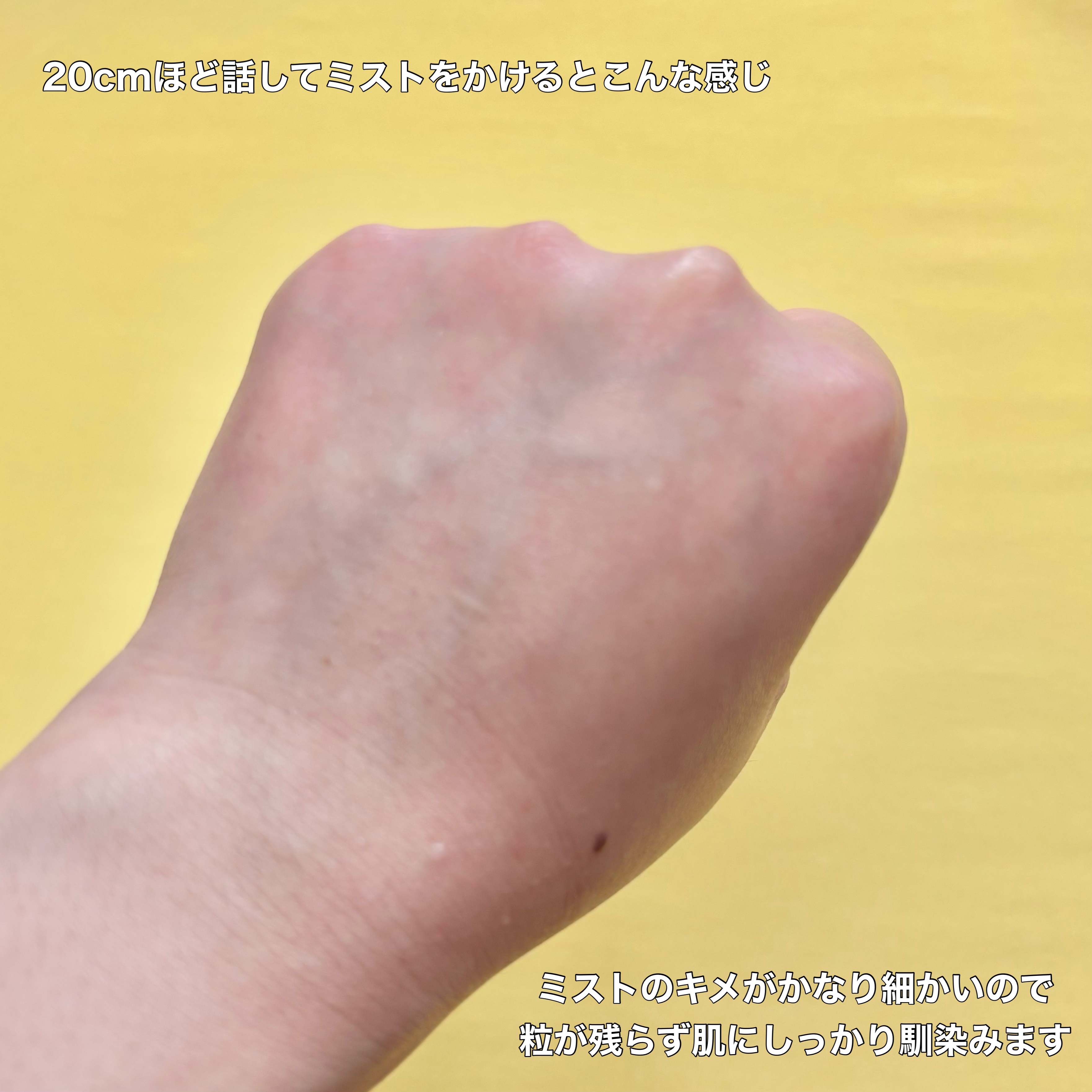 エリクシール シュペリエル つや玉ミスト/エリクシール/ミスト状化粧水を使ったクチコミ（3枚目）