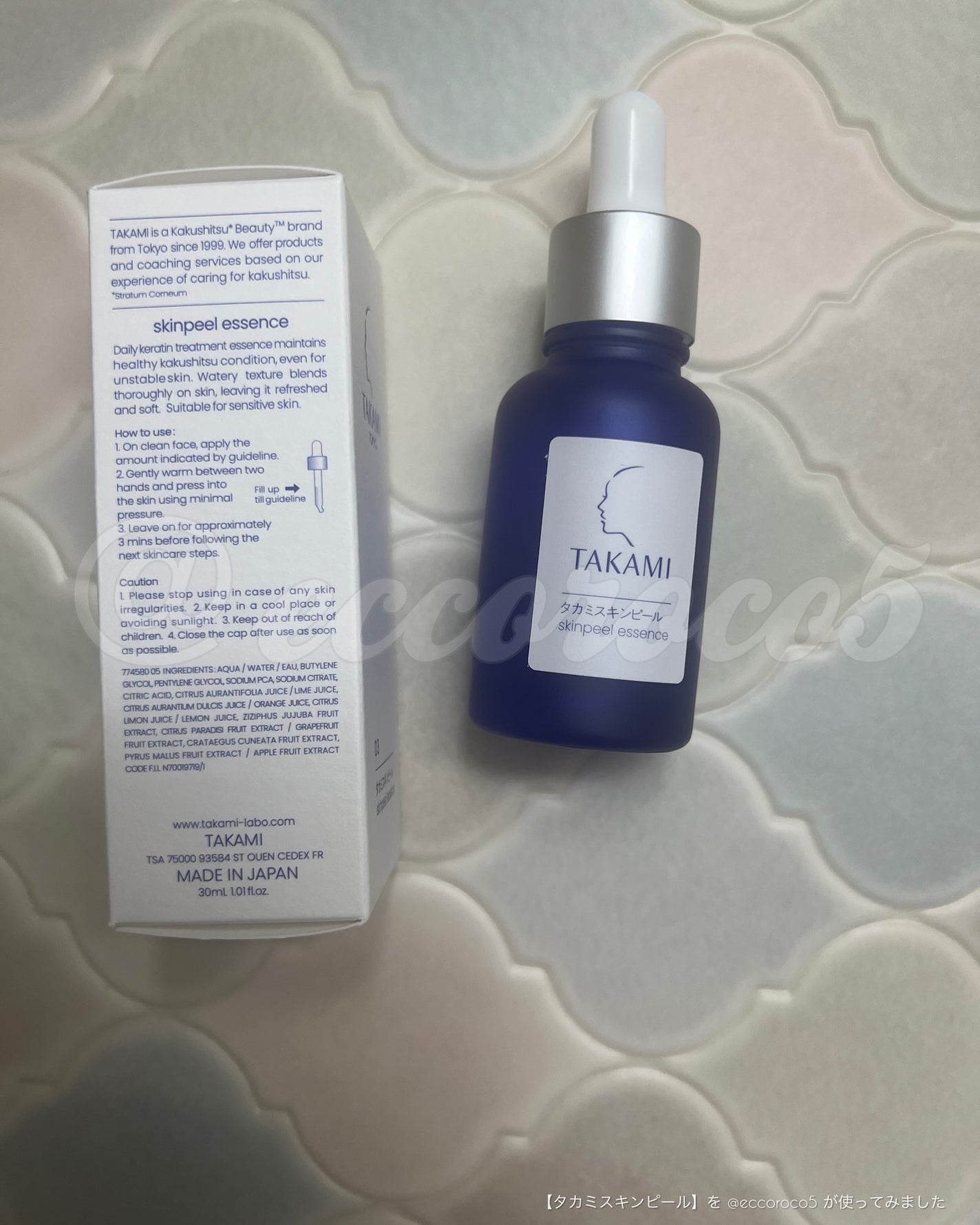 タカミスキンピール/タカミ/ブースター・導入液を使ったクチコミ(4枚目)