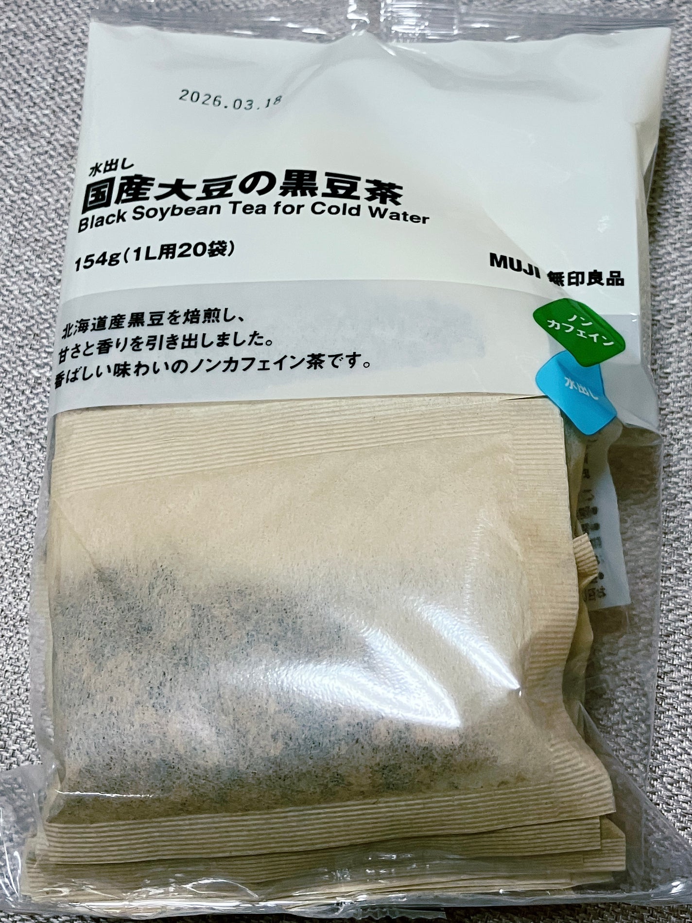 水出しルイボス&黒豆茶/無印良品/食品を使ったクチコミ(1枚目)
