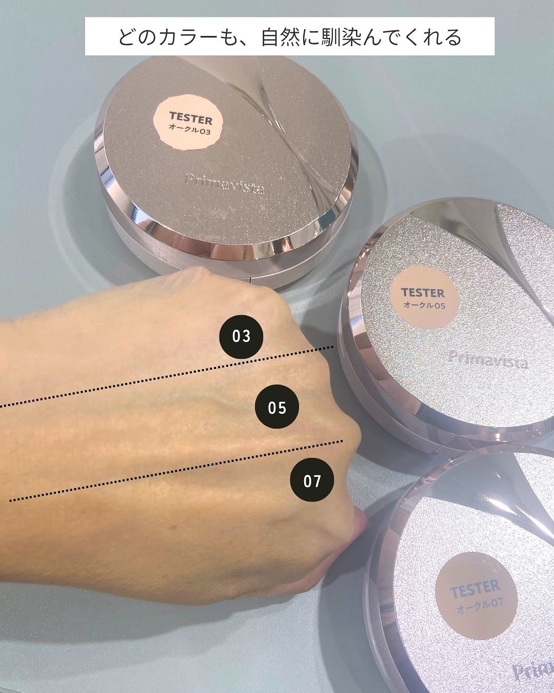プリマヴィスタ グロウカバー クッション オークル05/プリマヴィスタ/クッションファンデーションを使ったクチコミ（3枚目）