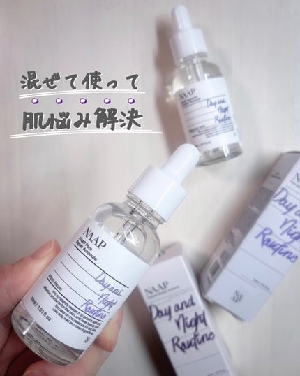 NAAP アンプル/NAAP/美容液を使ったクチコミ(1枚目)