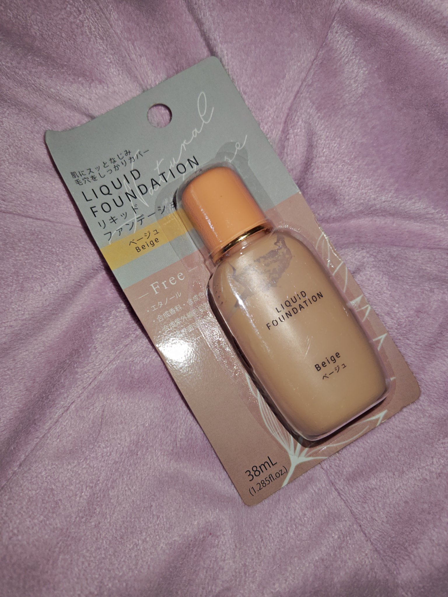 エバビレーナ リキッドファンデーション/DAISO/リキッドファンデーションを使ったクチコミ（1枚目）