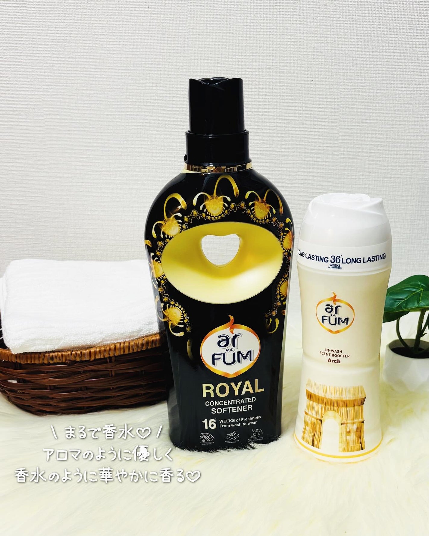 BLACK LABEL クラシック ロイヤル イチジクとシダーウッドの香り/arFUM/柔軟剤を使ったクチコミ(1枚目)