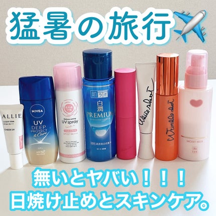 ホワイトショット  SXS/ホワイトショット/美容液を使ったクチコミ(1枚目)