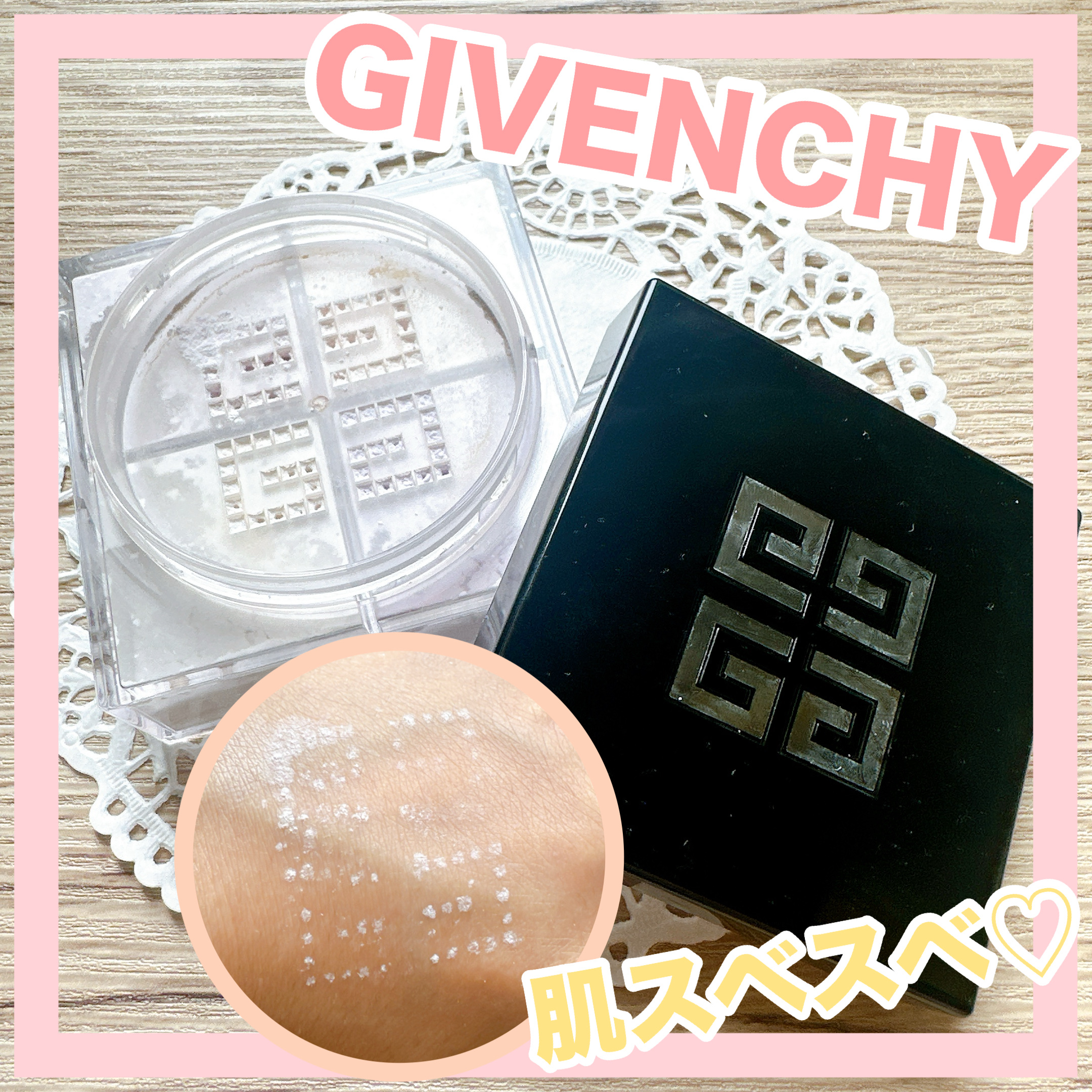 プリズム・リーブル/GIVENCHY/ルースパウダーを使ったクチコミ（1枚目）