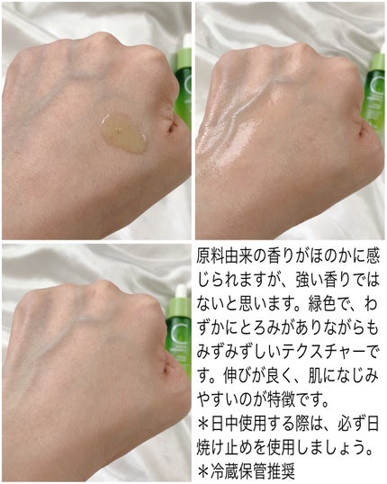 アリウル グリーンビタミンC トーニングセラム(アンプル)/Ariul/美容液を使ったクチコミ(2枚目)