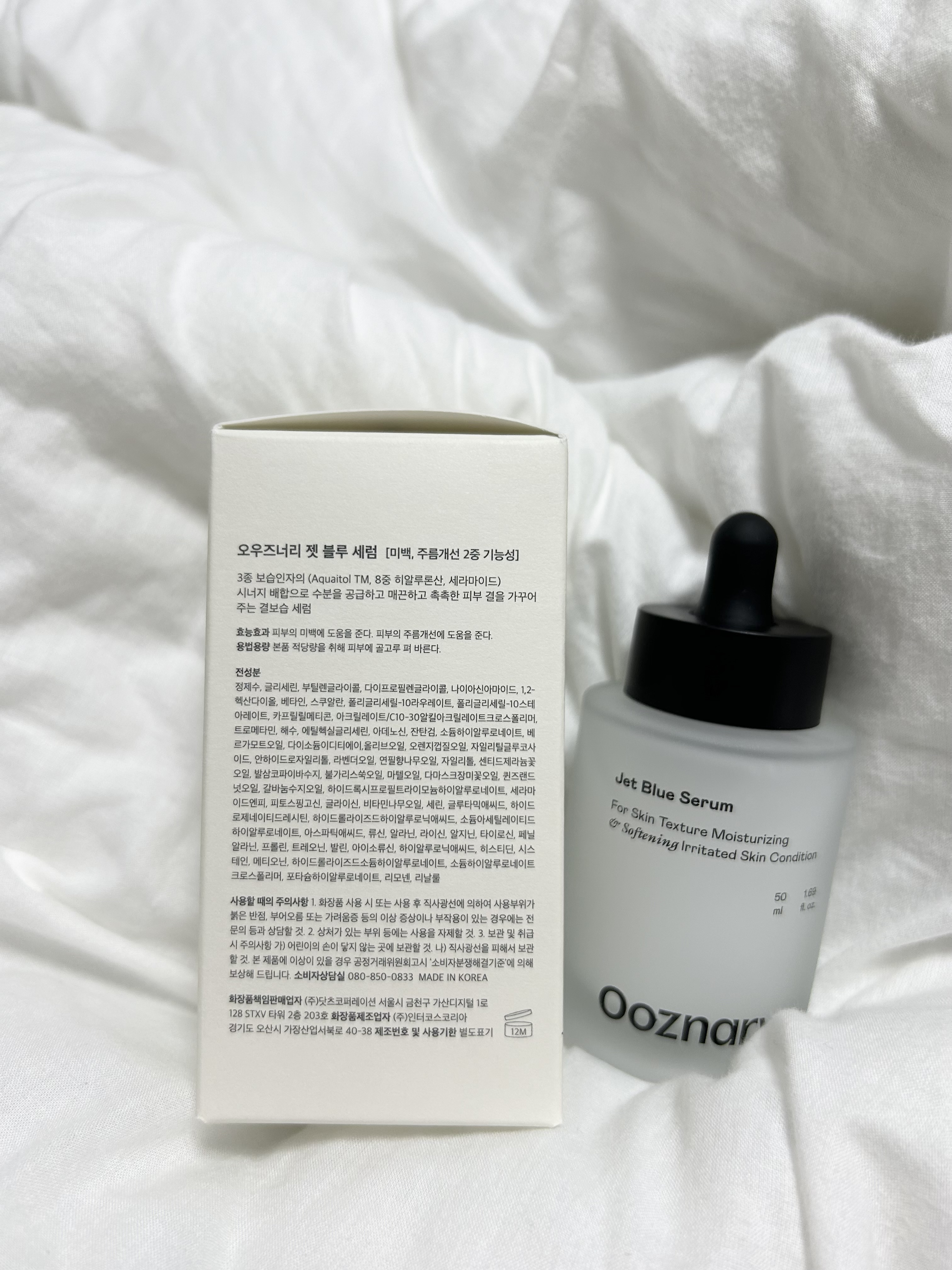 オーズナリージェットブルーセラム/オーズナリー/美容液を使ったクチコミ（3枚目）