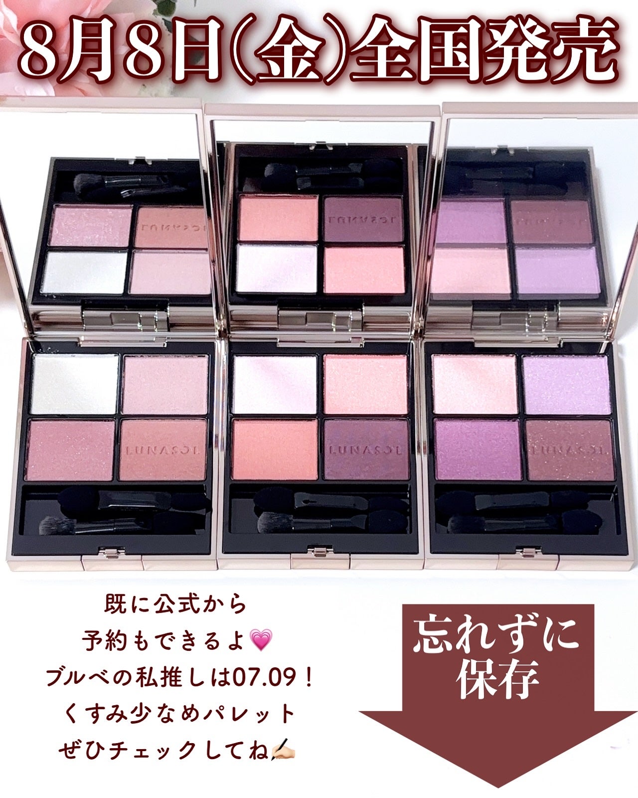 ルナソル アイカラーレーションN/LUNASOL/アイシャドウパレットを使ったクチコミ(10枚目)