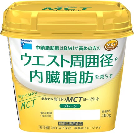 タカナシ乳業 毎日のMCTヨーグルト