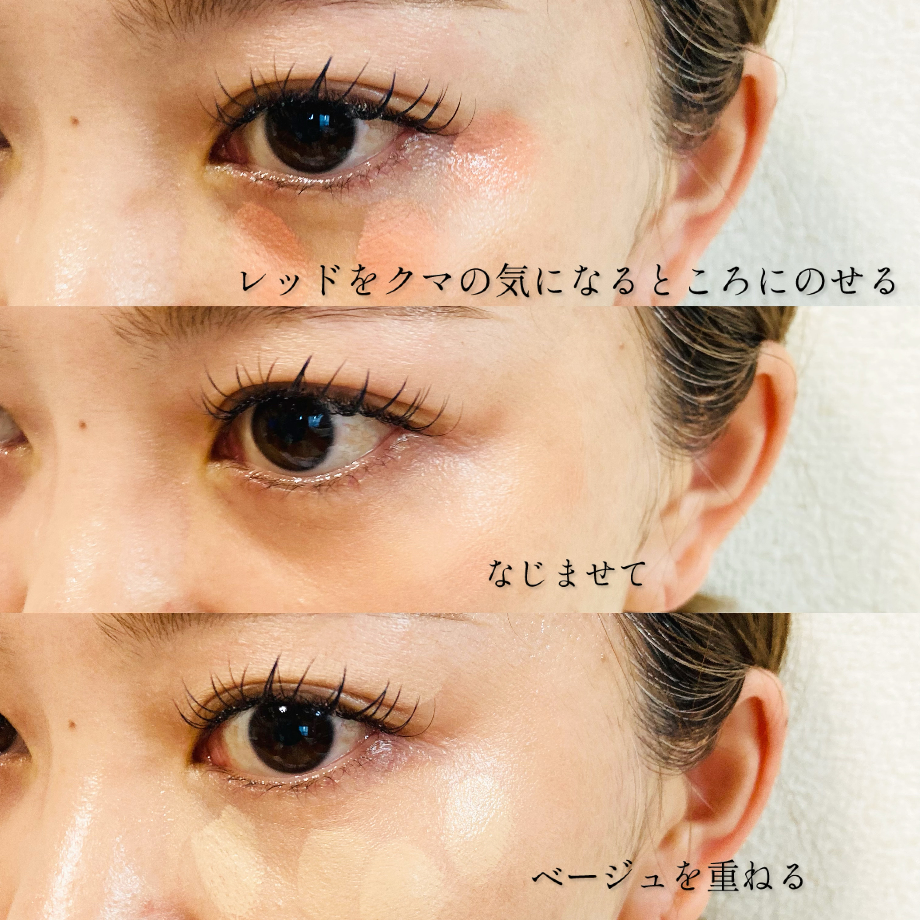 カラーデュオ トリック コンシーラー/Visée/パレットコンシーラーを使ったクチコミ（3枚目）