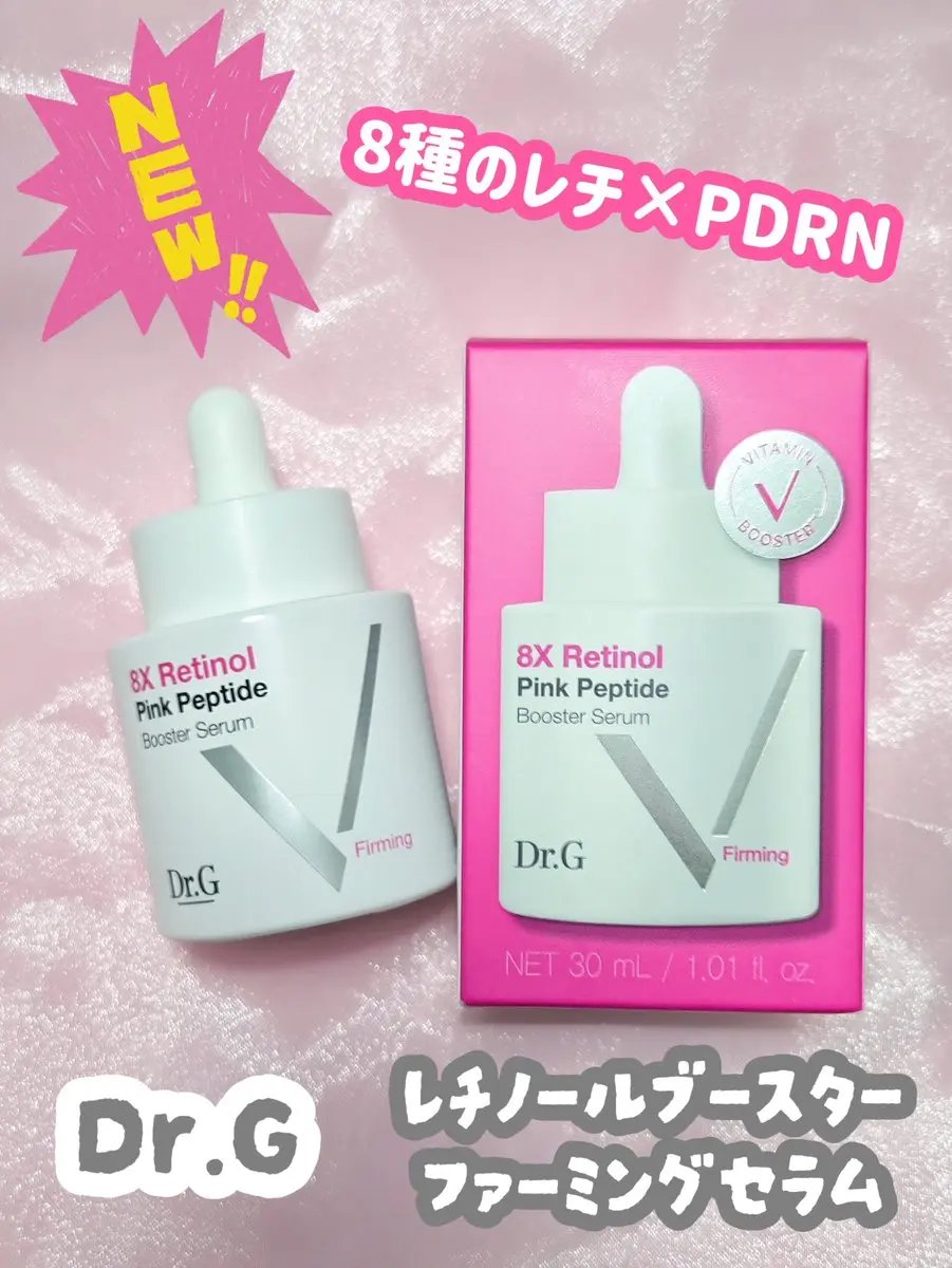 ドクタージー ピュア ビタミンA ファーミングマスク/Dr.G/シートマスク・パックを使ったクチコミ（1枚目）