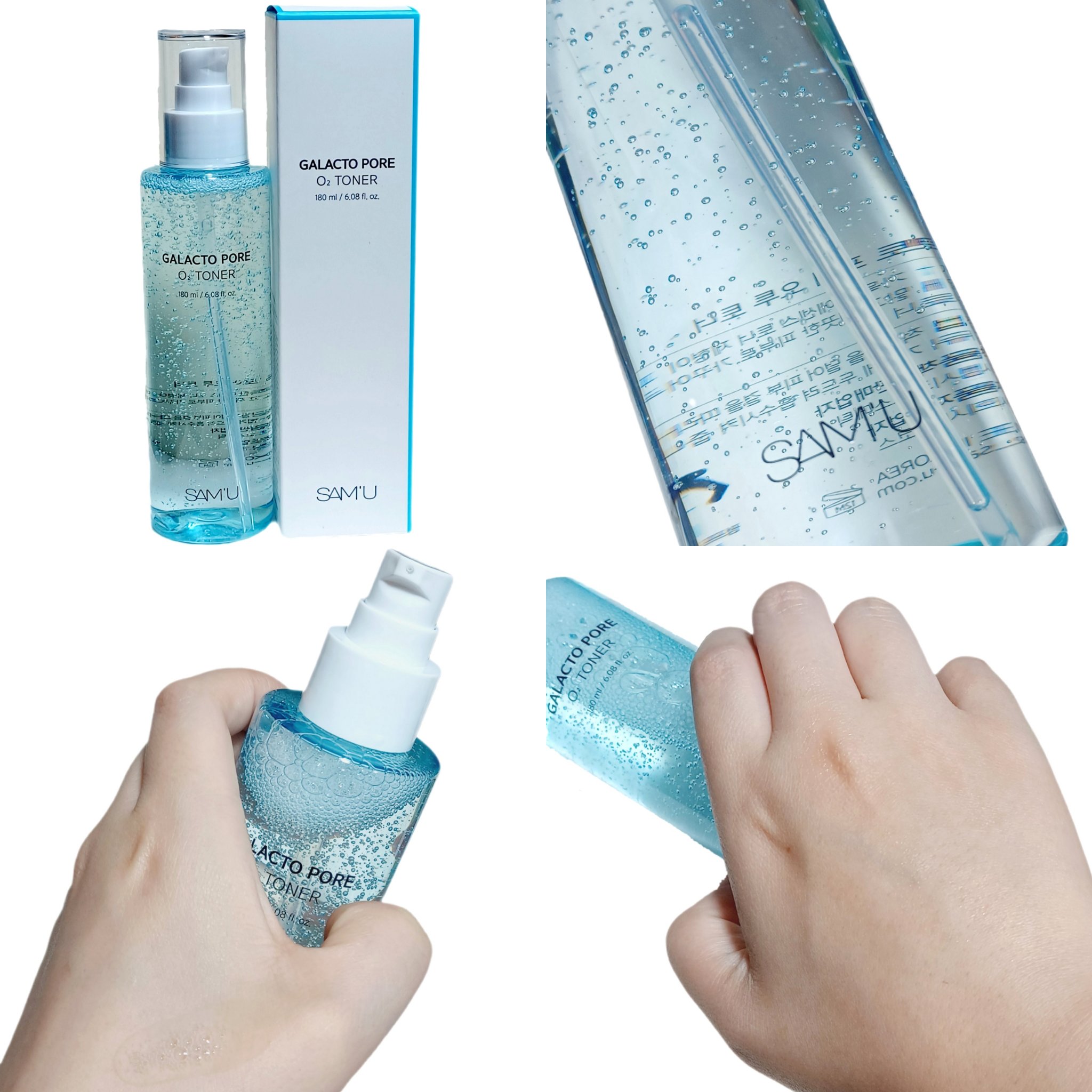 サミュ ガラクトポア セラム/SAM'U/美容液を使ったクチコミ（2枚目）