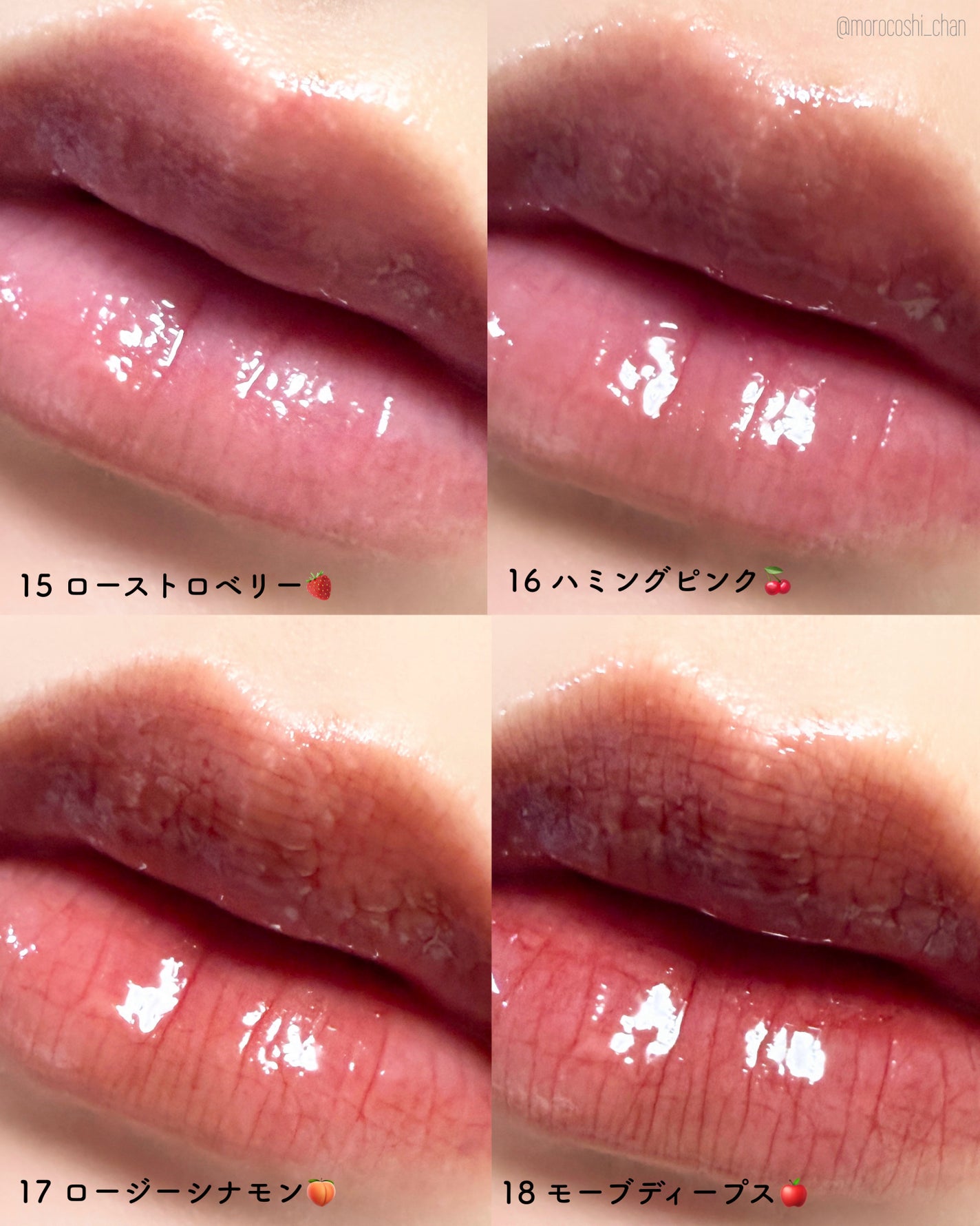 ジューシーデューイグロウティント/dasique/リップティントを使ったクチコミ(3枚目)