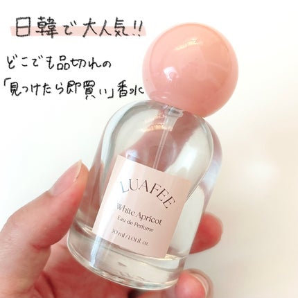 ホワイトアプリコット/LUAFEE/香水(レディース)を使ったクチコミ(2枚目)