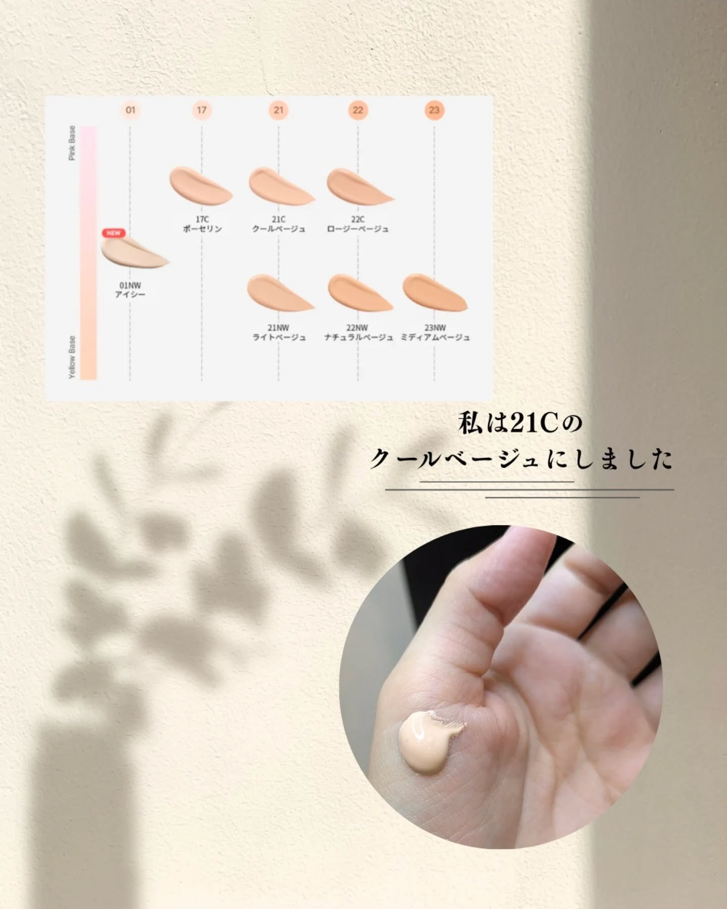 ジヴェルニー 密着カバーファンデーション/GIVERNY/リキッドファンデーションを使ったクチコミ（3枚目）