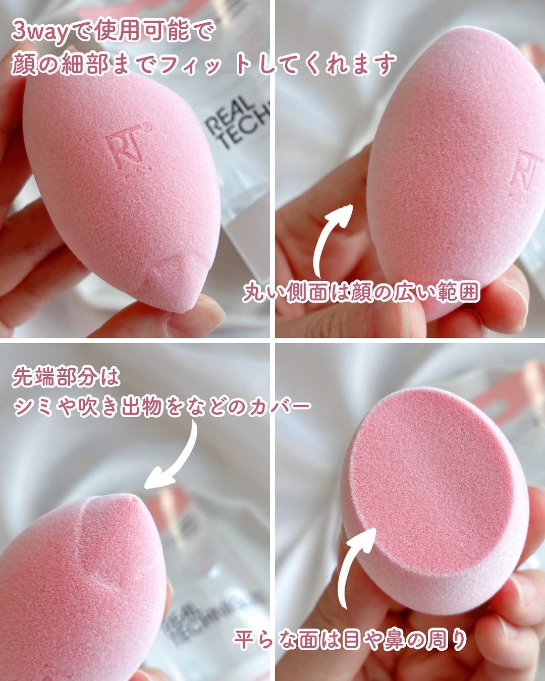 miracle powder sponge/Real Techniques/パフ・スポンジを使ったクチコミ(3枚目)