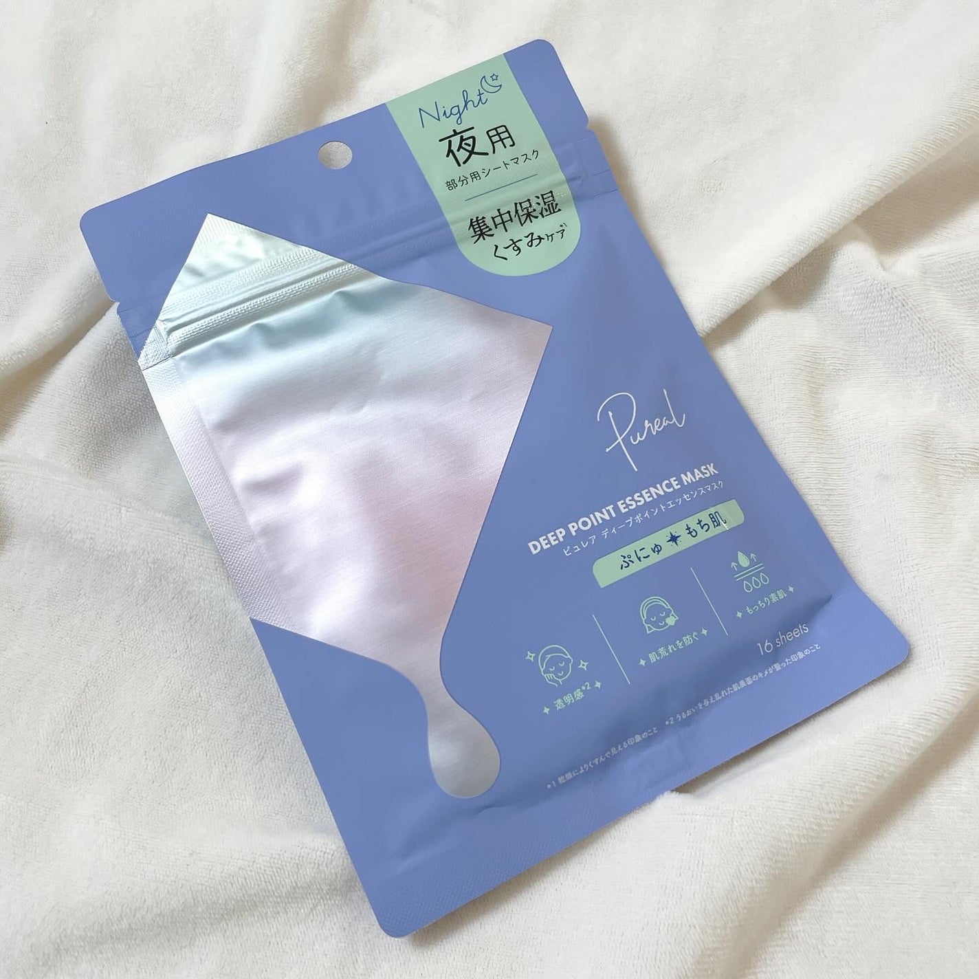 ピュレア グロッシーポイントエッセンスマスク/ピュレア/シートマスク・パックを使ったクチコミ(4枚目)