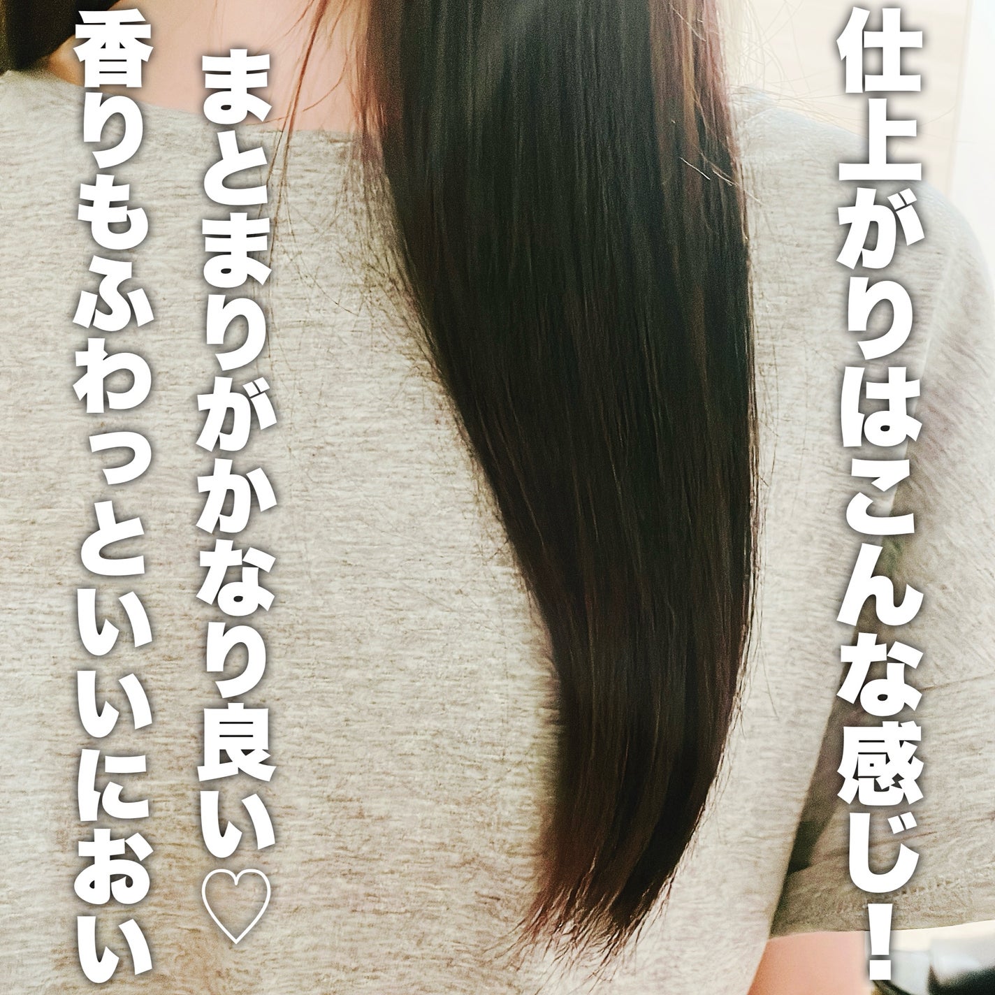 カクテルオイル/VIE SERUM/ヘアオイルを使ったクチコミ(4枚目)