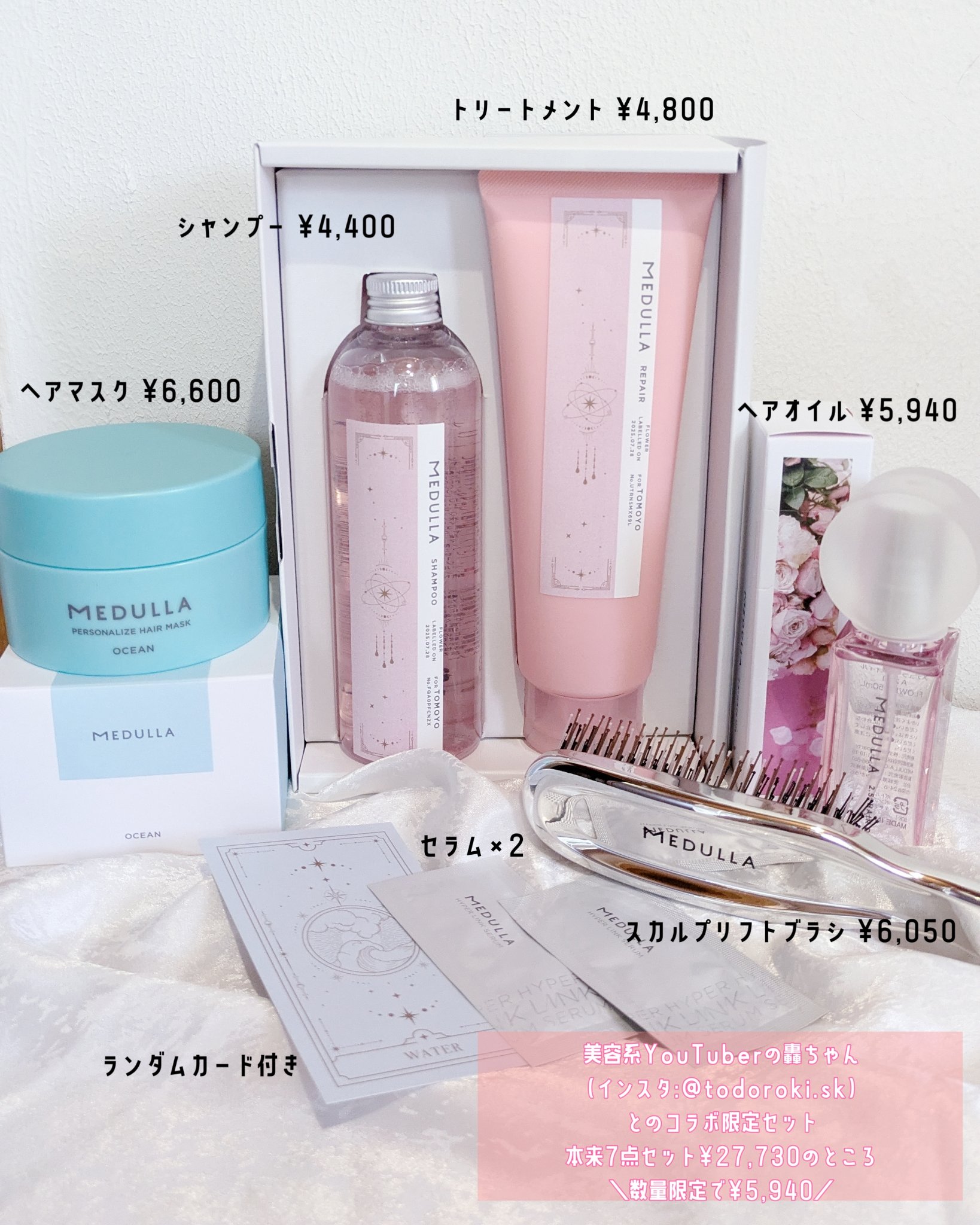 パーソナライズヘアマスク/MEDULLA/ヘアマスク・ヘアパックを使ったクチコミ（2枚目）