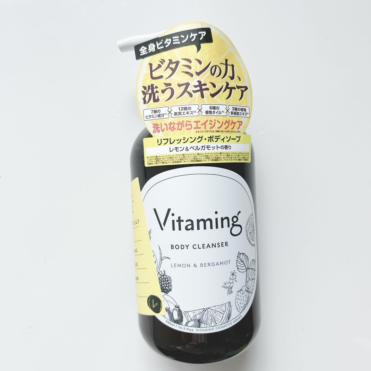リフレッシングボディソープ(レモン＆ベルガモットの香り)/Vitaming/ボディソープを使ったクチコミ（2枚目）