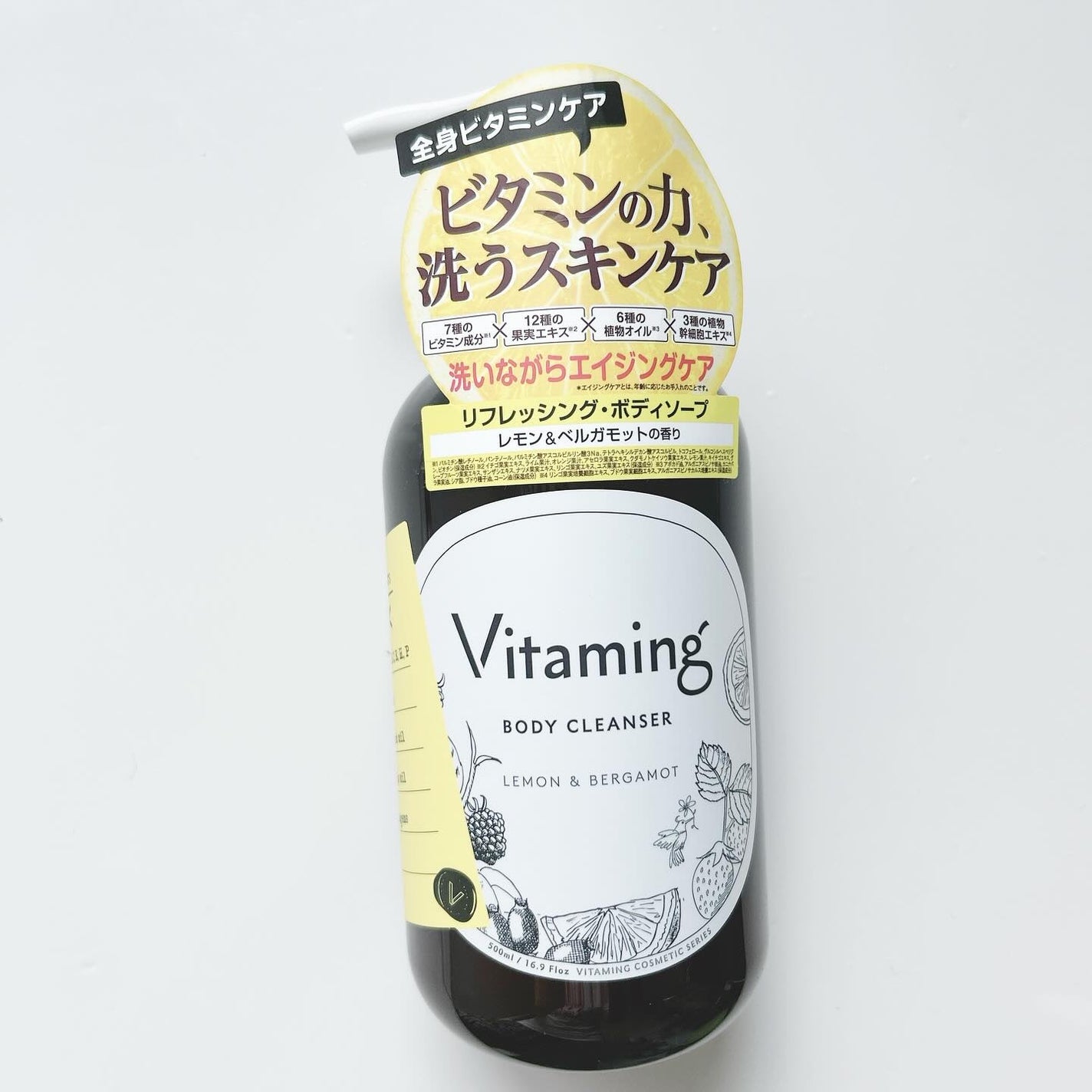 リフレッシングボディソープ(レモン&ベルガモットの香り)/Vitaming/ボディソープを使ったクチコミ(2枚目)