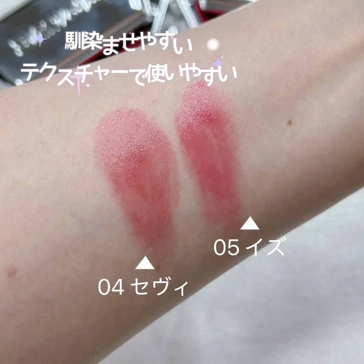 BRAYE LIPSLEEK/BRAYE/口紅を使ったクチコミ（3枚目）