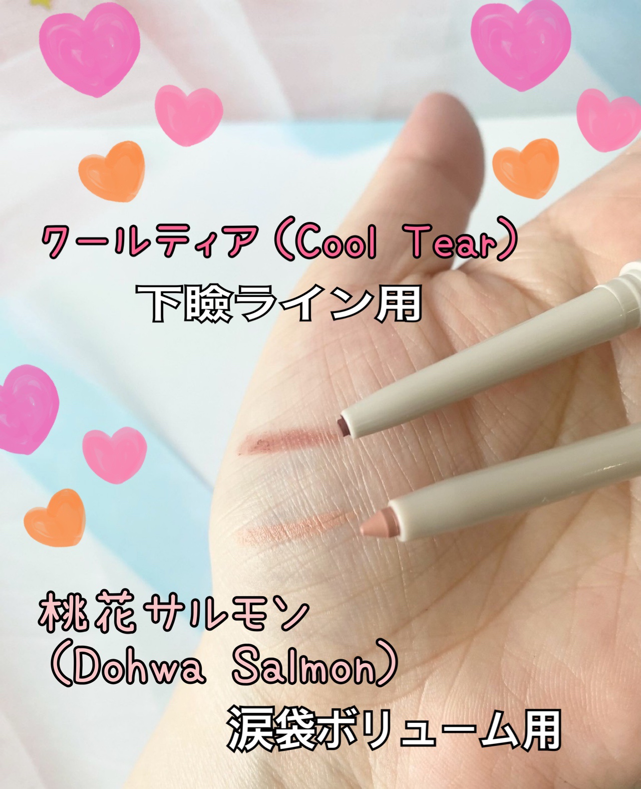 ウォータープルーフ スリム アイライナー/Tooq/ジェルアイライナーを使ったクチコミ（3枚目）