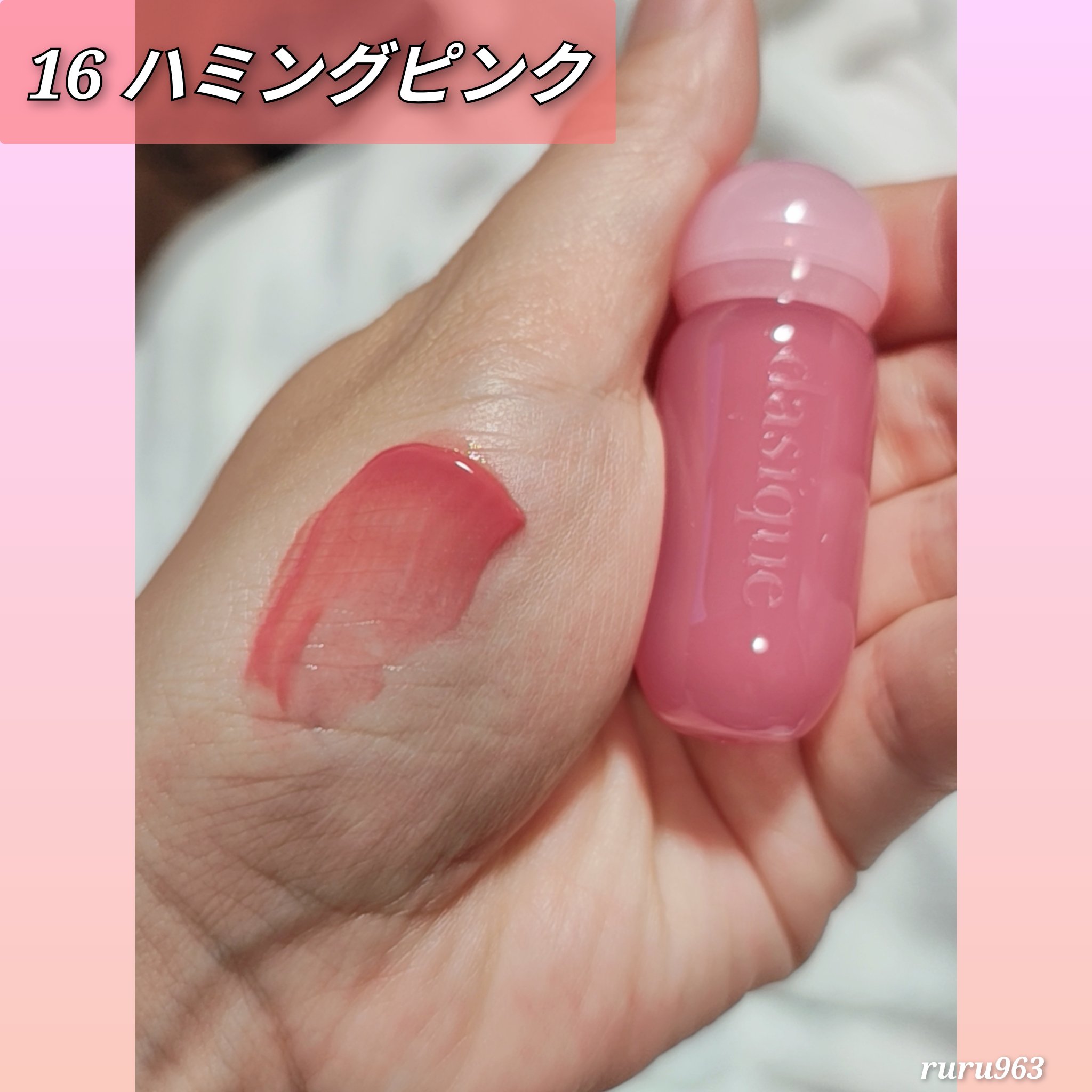 ジューシーデューイグロウティント/dasique/リップティントを使ったクチコミ（3枚目）