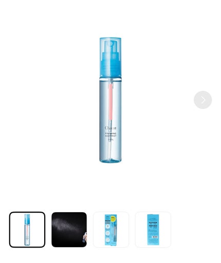 フィニッシングキープミスト クール/チャコット・コスメティクス/フィックスミストを使ったクチコミ(1枚目)