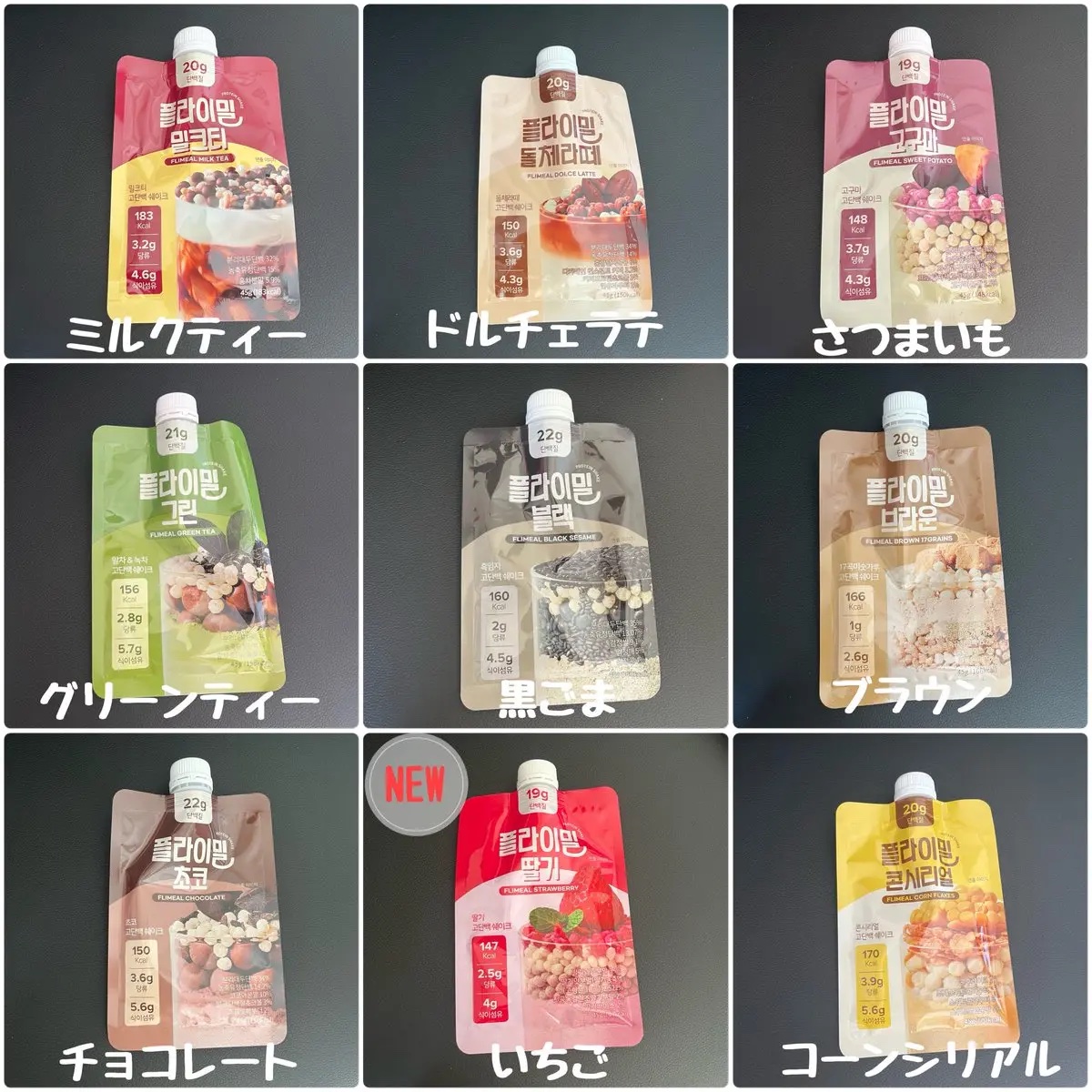 FLIMEAL プロテインシェイク/FLIMEAL/その他プロテインを使ったクチコミ（2枚目）