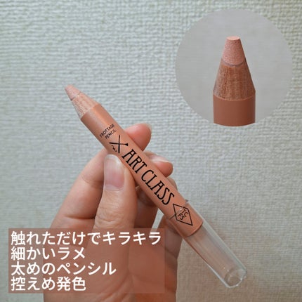 アートクラス フロッタージュペンシル/too cool for school/スティックアイシャドウを使ったクチコミ(2枚目)
