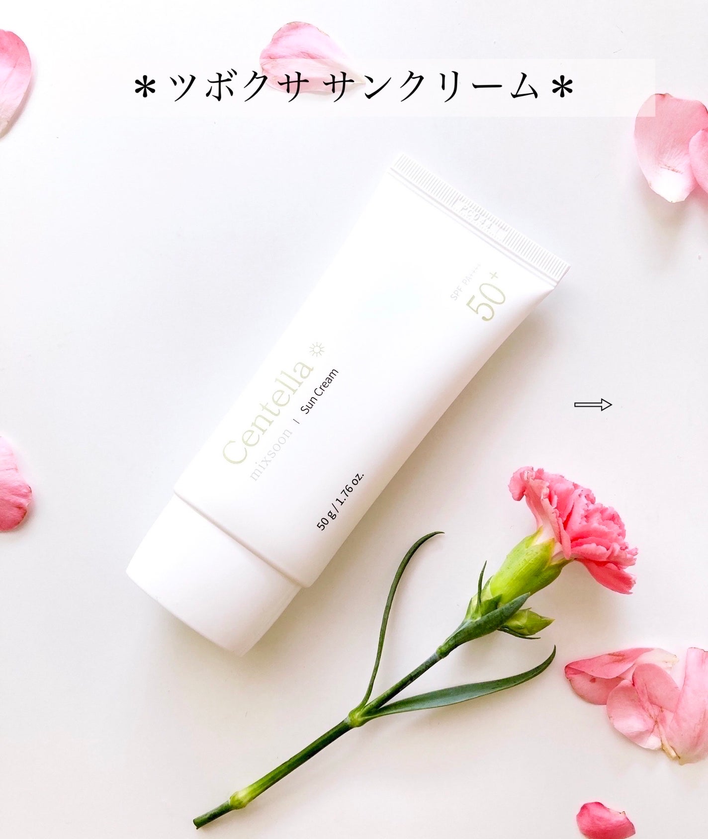 大豆エッセンス/mixsoon/美容液を使ったクチコミ(2枚目)