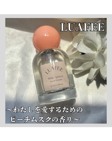 ホワイトアプリコット/LUAFEE/香水(レディース)を使ったクチコミ(1枚目)