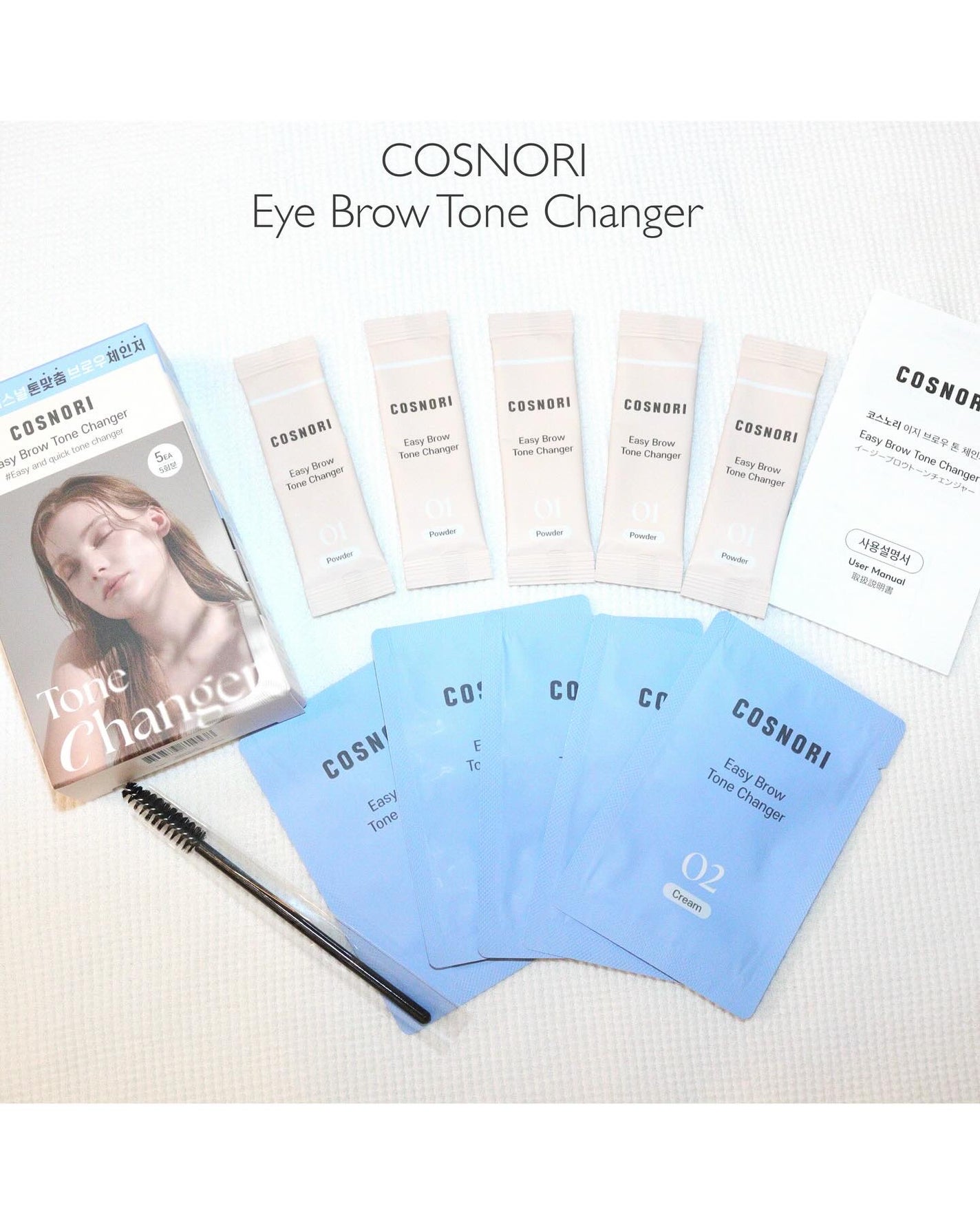 イージーブロウトーンチェンジャー/COSNORI/その他アイブロウを使ったクチコミ(1枚目)