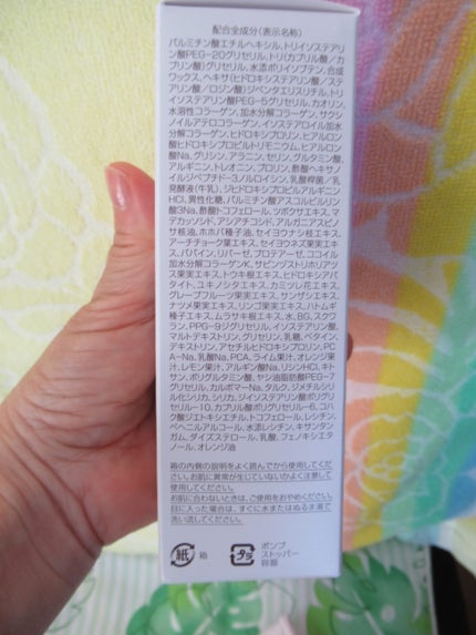 パーフェクトワン クリアクレンジングバームオイル/パーフェクトワン/クレンジングバームを使ったクチコミ(9枚目)