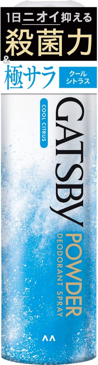 パウダーデオドラントスプレー クールシトラス ギャツビー