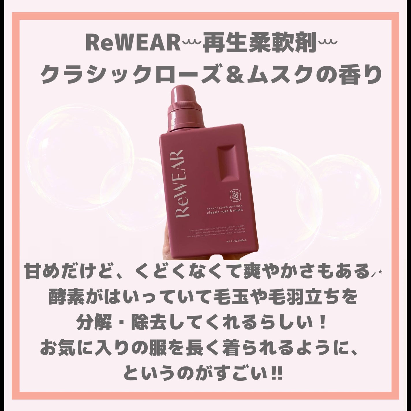 プレミアム柔軟剤 IROKA ネイキッドリリーの香り/IROKA/柔軟剤を使ったクチコミ(3枚目)