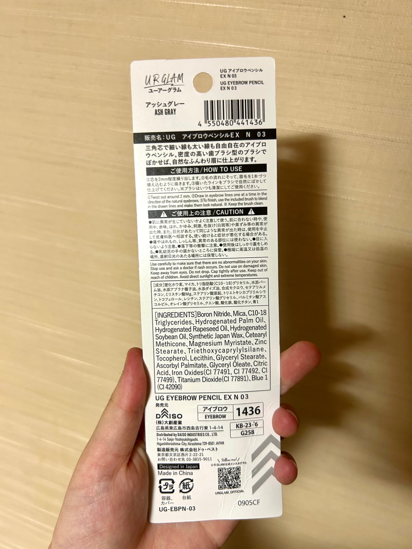 UR GLAM    EYEBROW PENCIL EX(アイブロウペンシルEX)/U R GLAM/アイブロウペンシルを使ったクチコミ(2枚目)