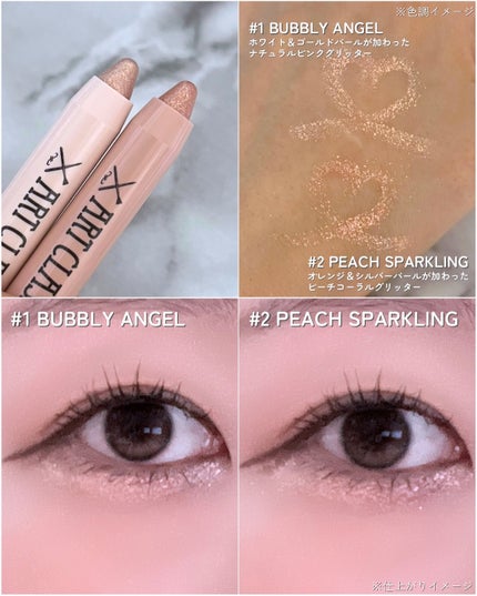 アートクラス アイグリッツ/too cool for school/スティックアイシャドウを使ったクチコミ(3枚目)