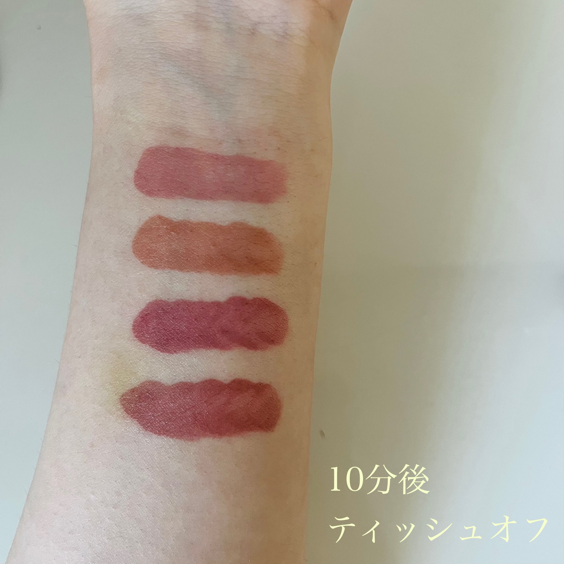 デュー ドロップ ティント/Coralhaze/リップティントを使ったクチコミ（3枚目）